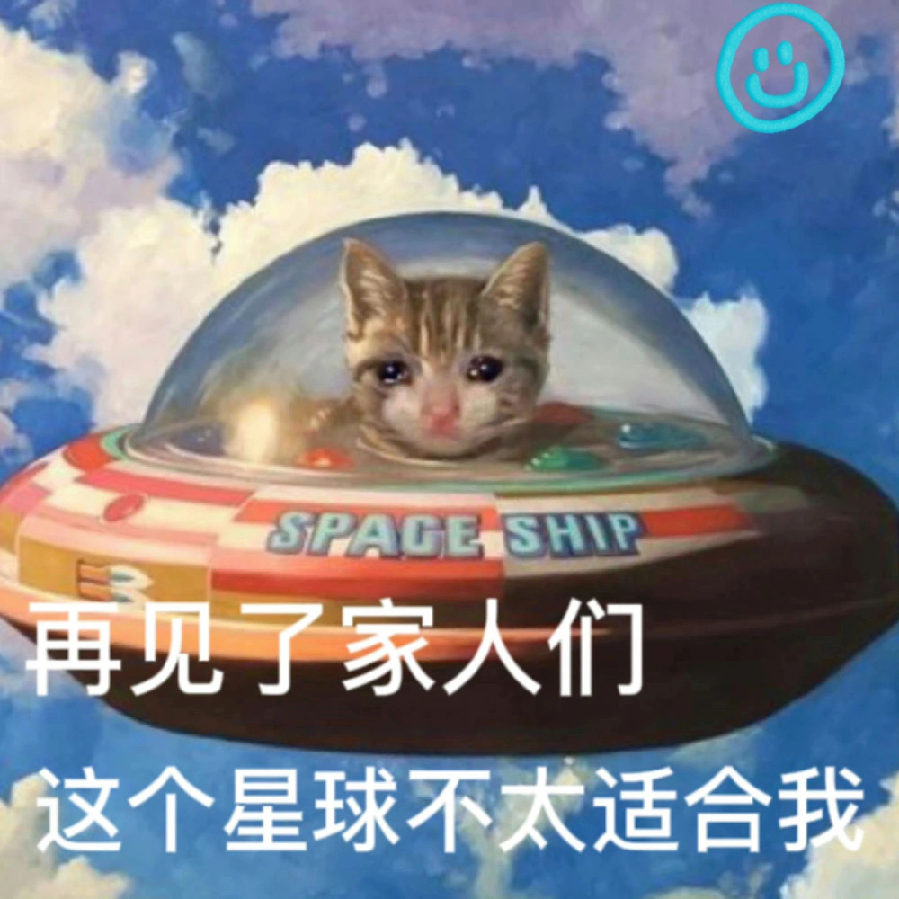 沙雕动物表情包