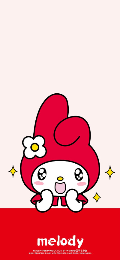 美乐蒂壁纸