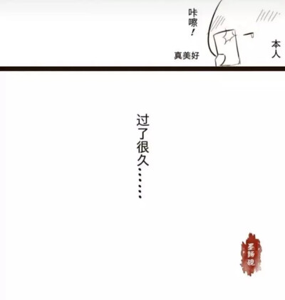 冰哥这老直男居然会开窍啦