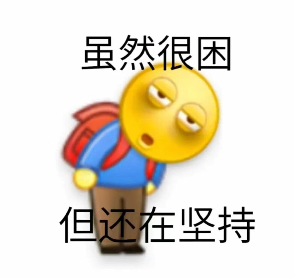 表情包