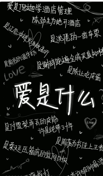 好看的壁纸