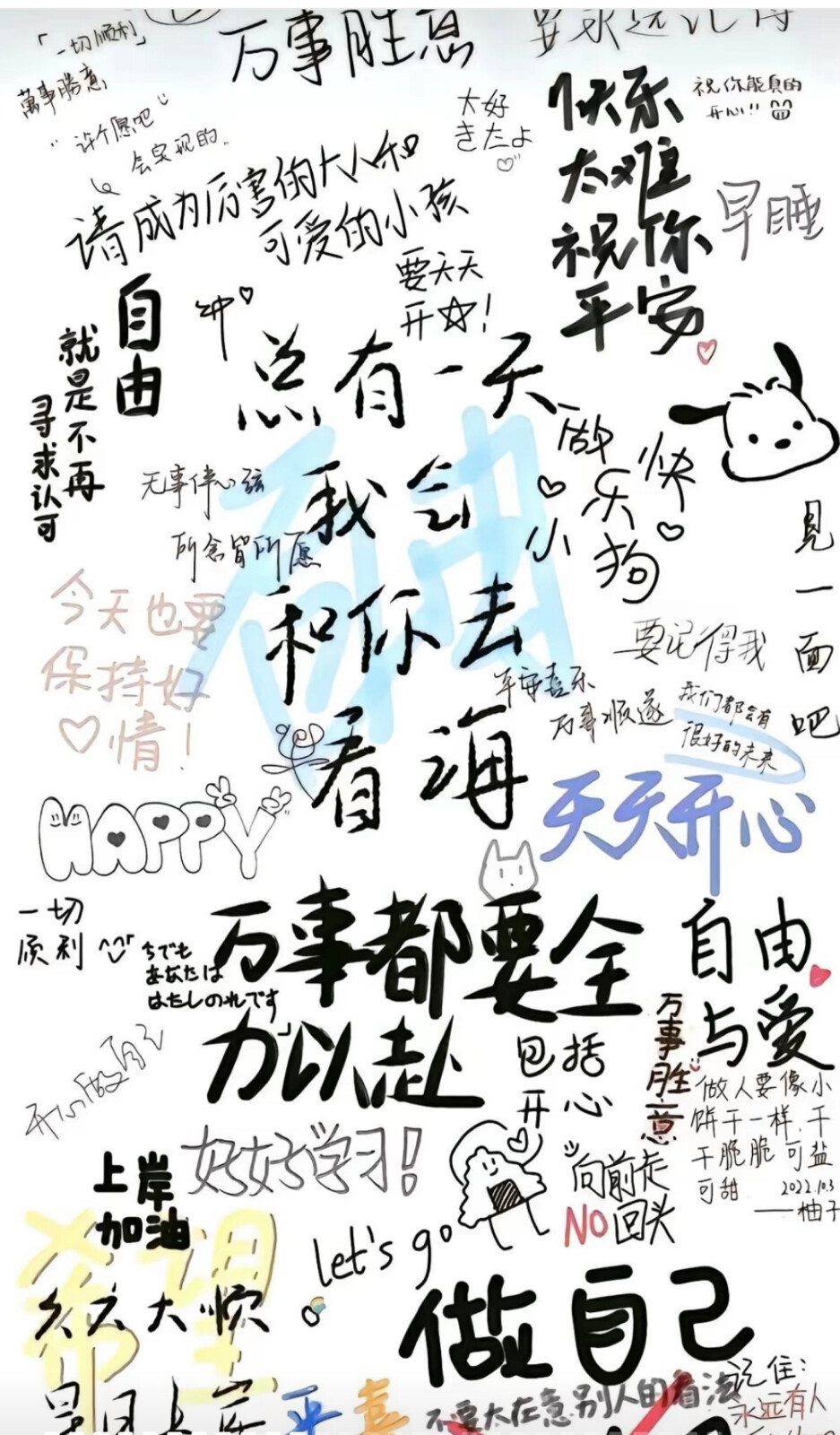 好看的壁纸