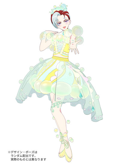 美妙魔法