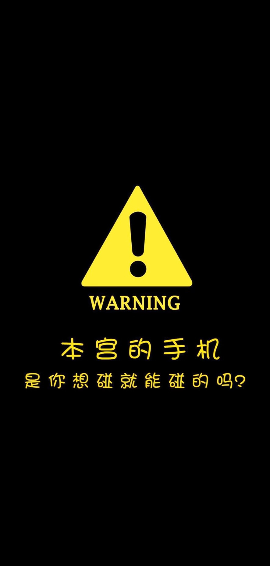 搞怪锁屏你值得拥有