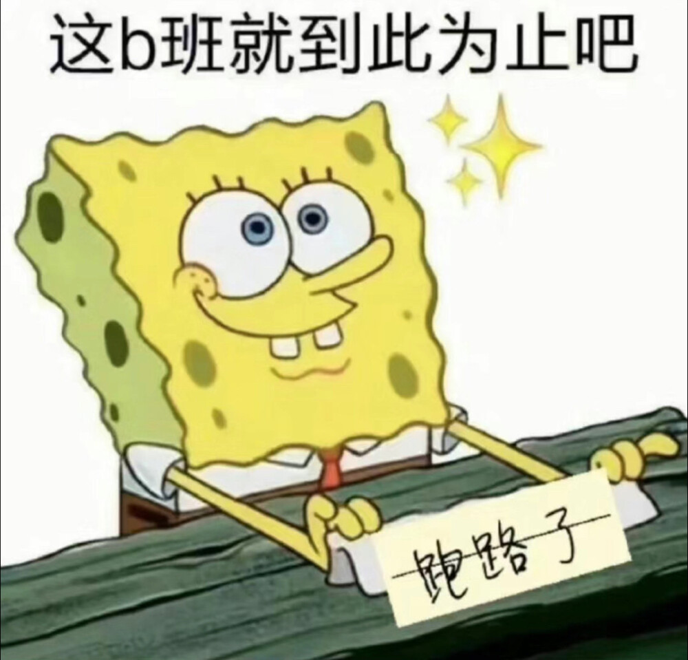 适合离职后换的头像