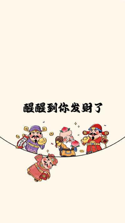 壁纸