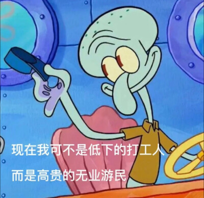 适合离职后换的头像