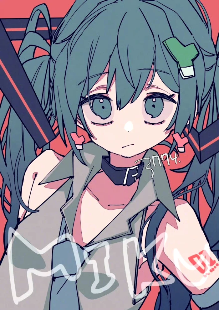 初音未来 侵权删