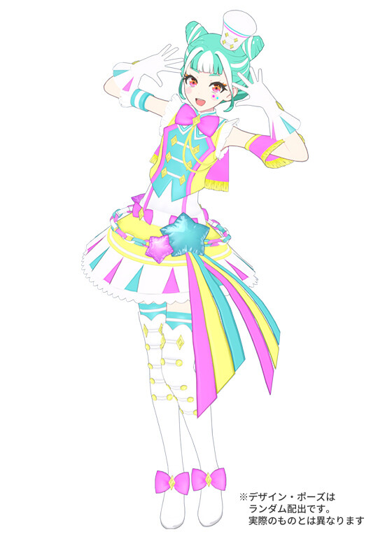 美妙魔法