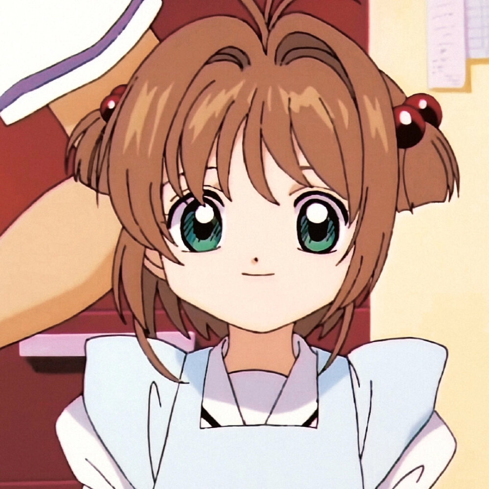 百变小樱木之本樱头像