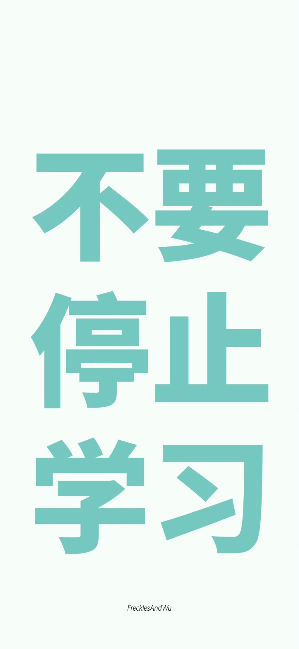 彩色文字壁纸