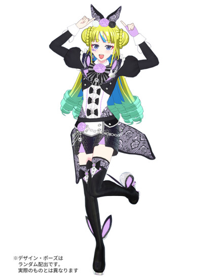 美妙魔法