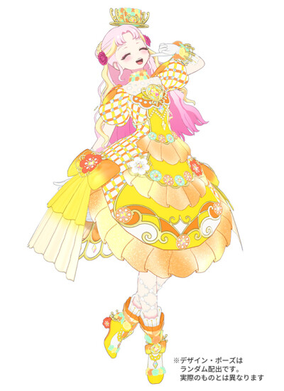 美妙魔法