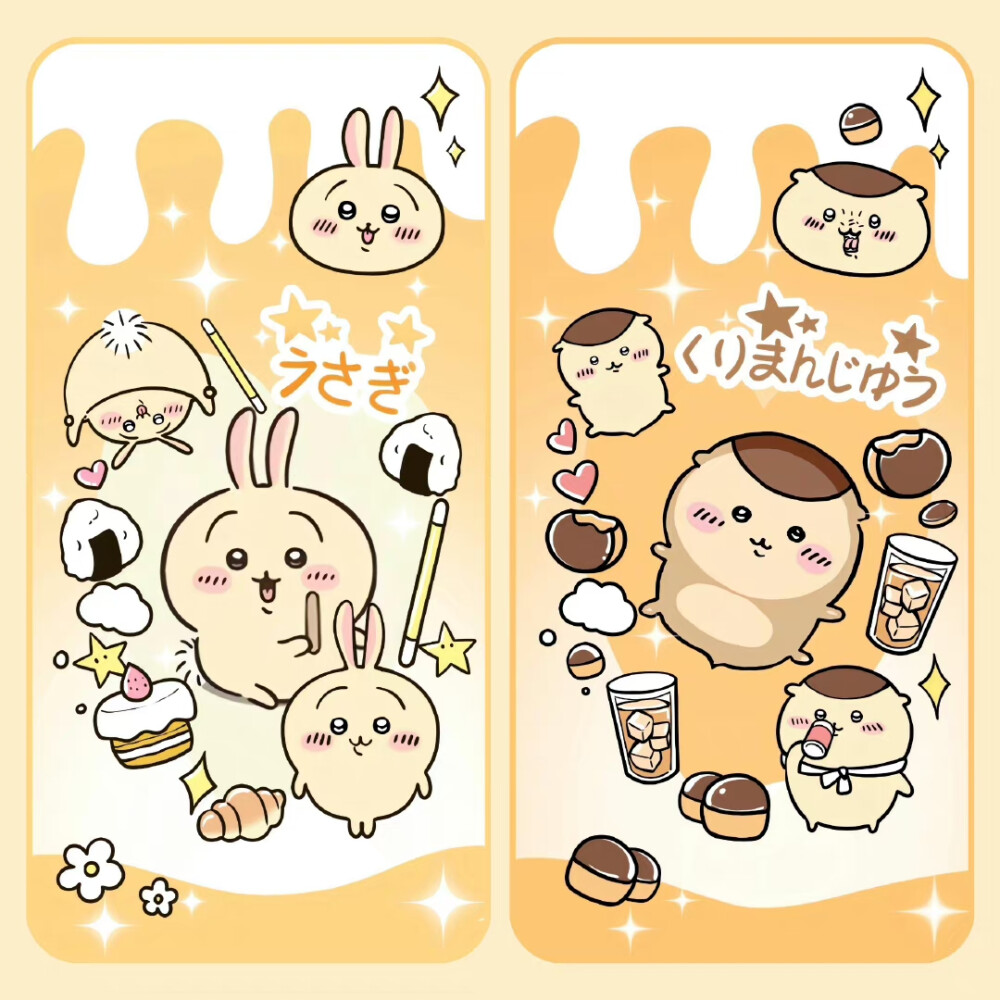 chiikawa吉伊卡哇渐变背景可爱壁纸