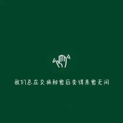 我不快乐我乐观