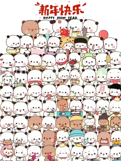 多人