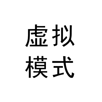 文字头像