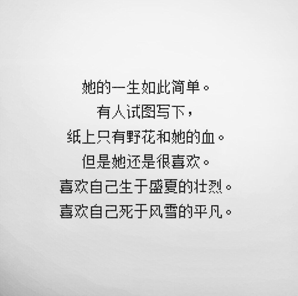 近日时常想起伦敦的午后，一个再平常不过的日子里落下的太阳雨，骨子里的阴冷使我不堪.