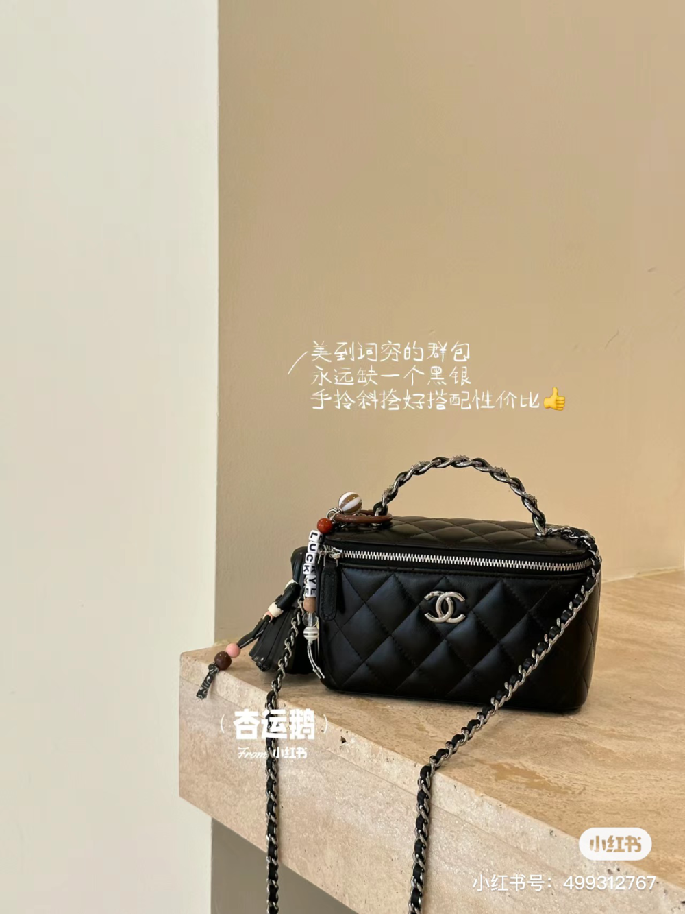 Chanel Dior
图源水印侵删即删