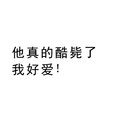 文字头像，