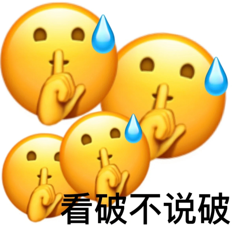 小黄脸第六波