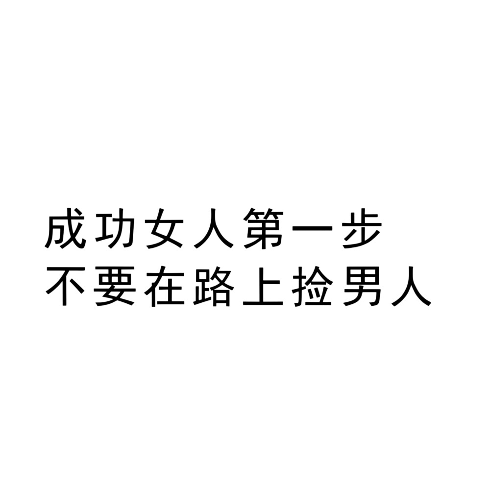 文字头像，句子。