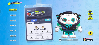 见蛋，对人放冰冻，还再见小灰灰~
还说我是下头女，哟哟哟太厉害了普信哥