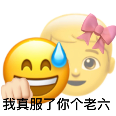 小黄脸第六波