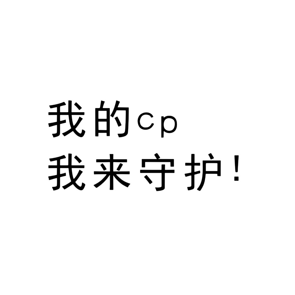 文字頭像，句子。