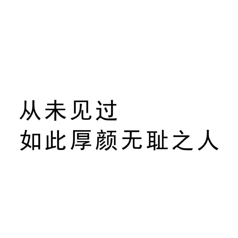 文字头像，