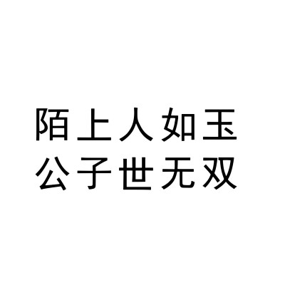 文字头像，