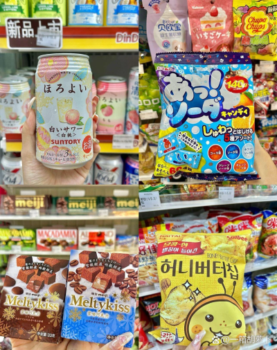 便利店的美味零食/饮品