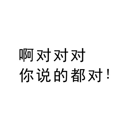 文字头像，