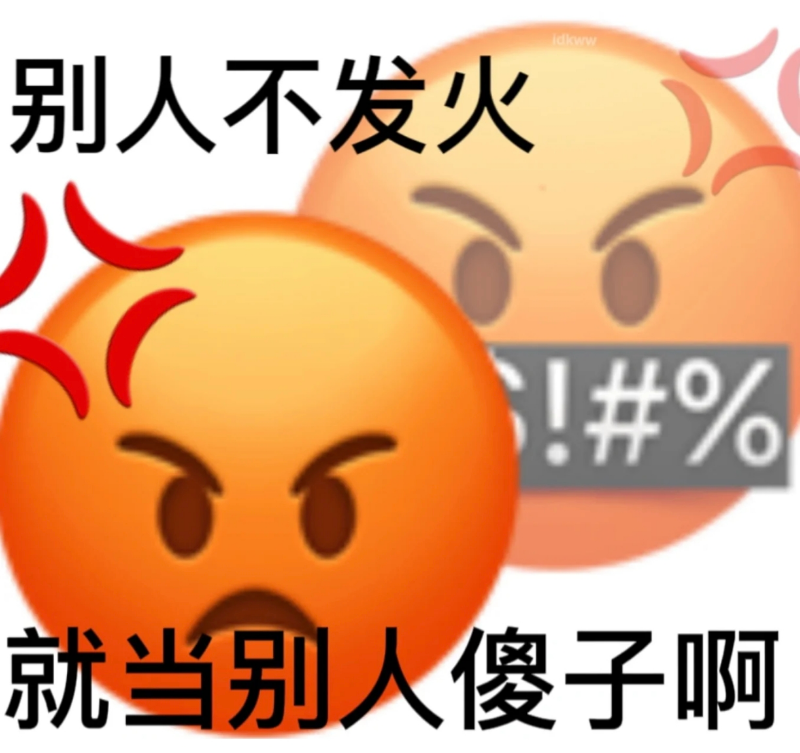 小黄脸第六波