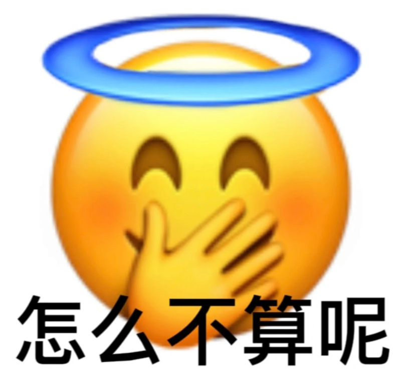 小黄脸第六波