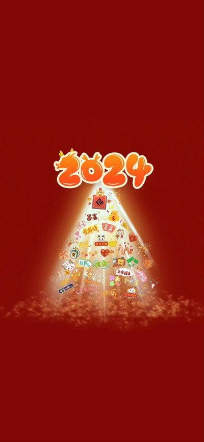 2024新年壁紙，提前換上嚕