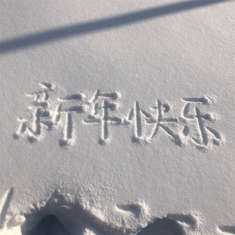 2024年雪地手绘背景图