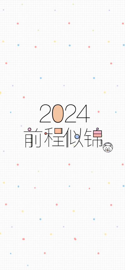 2024新年快乐 平安喜乐 前程似锦 龙年大吉 顺风顺水 生活无忧 四季平安 有钱有闲 事事顺遂[ 作图软件=电脑Photoshop ]（底图和文素大多来源网络，侵删。） [禁改禁商，可转载可分享需注明作者+出处~谢谢大家支持和喜…