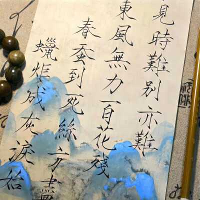中国风
