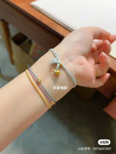 首饰