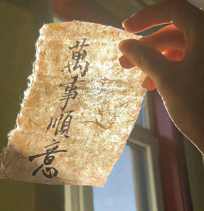 中国风