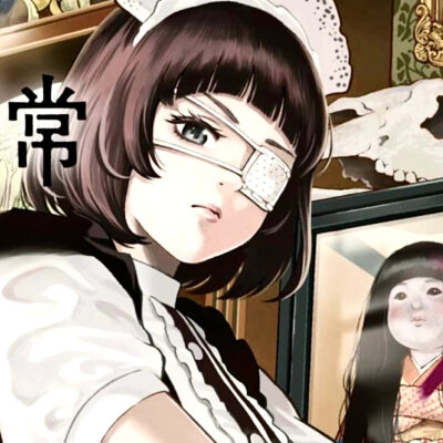 女漫