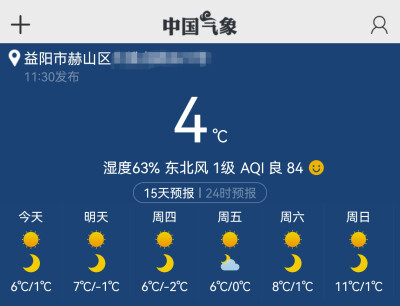 希望这太阳能留在我身边，久一点、再久一点