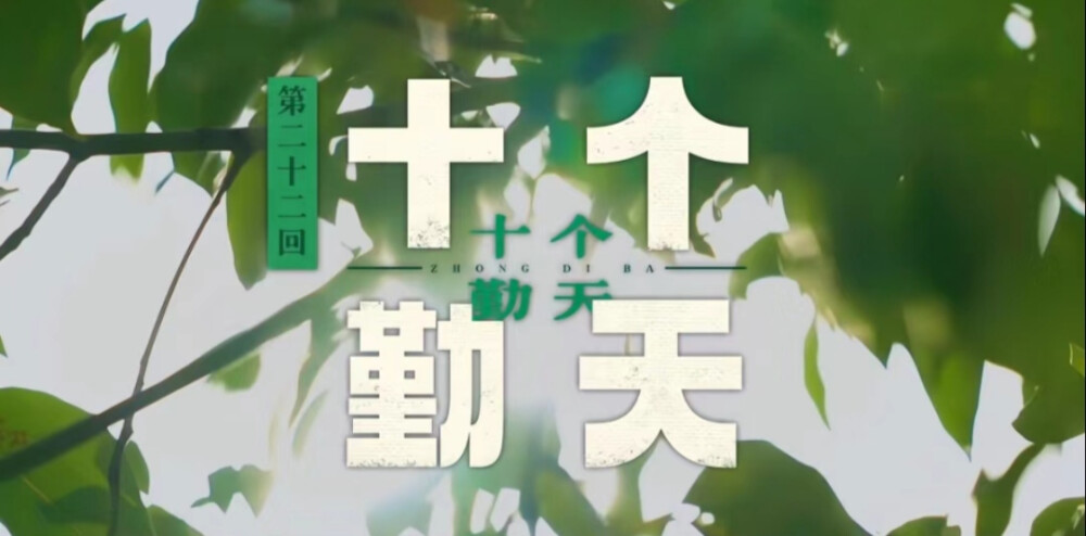 种地吧