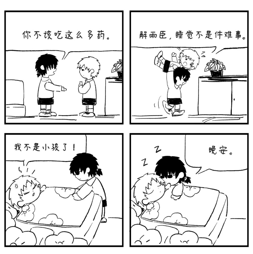 黑花