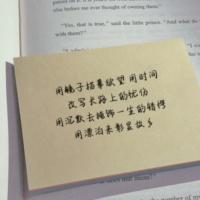 人世间的花很美
人世间的罪很沉