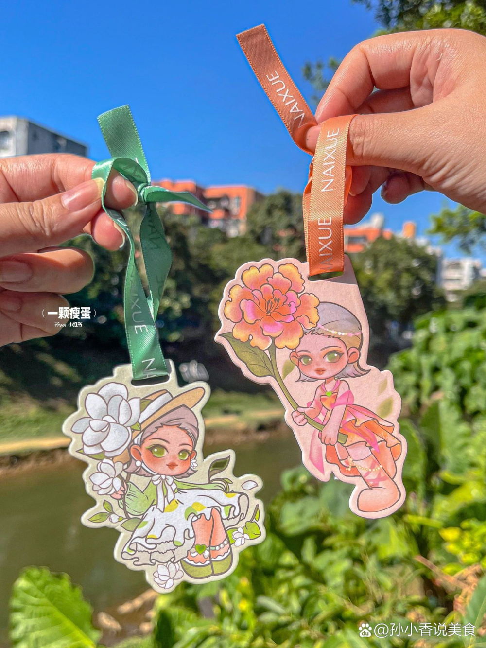 奈雪の茶｜奈雪八香