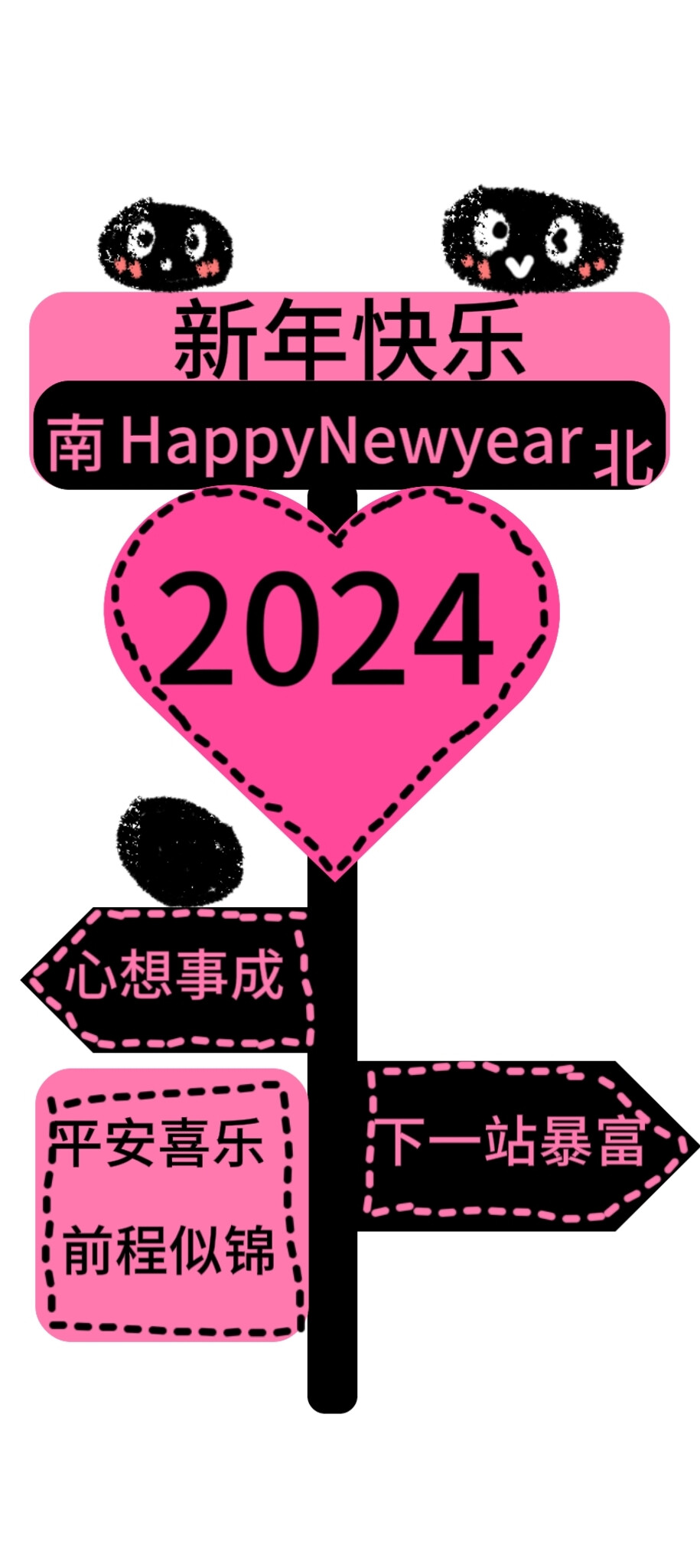 画2024年