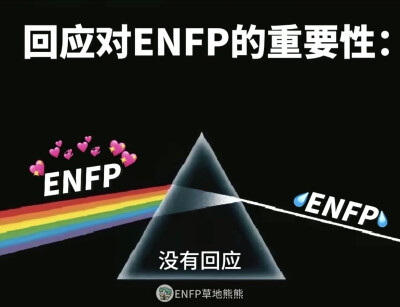 ENFP