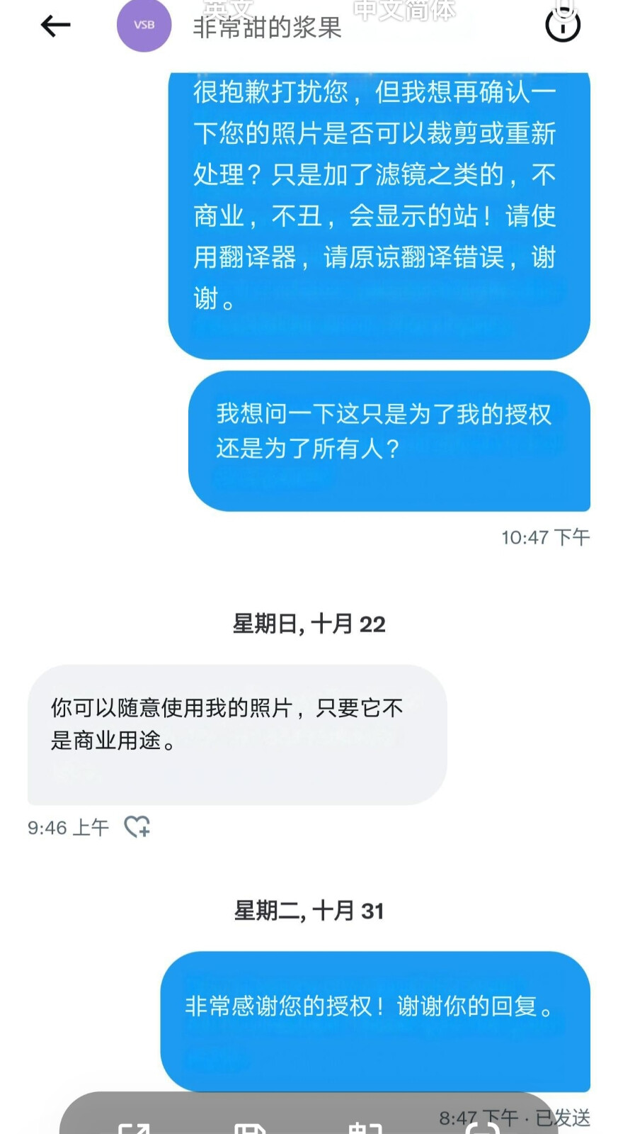 @VSB_1229 可二改站子 其他问题如图 有问题请提出